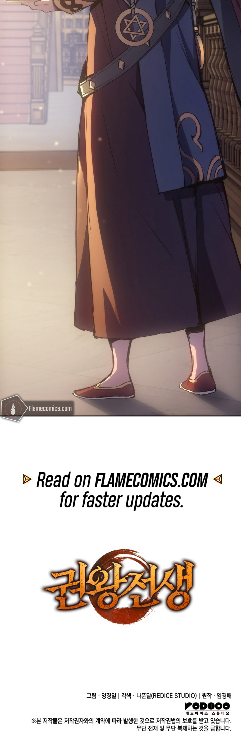 The Reincarnated King of Fists Ch. 2 第40页