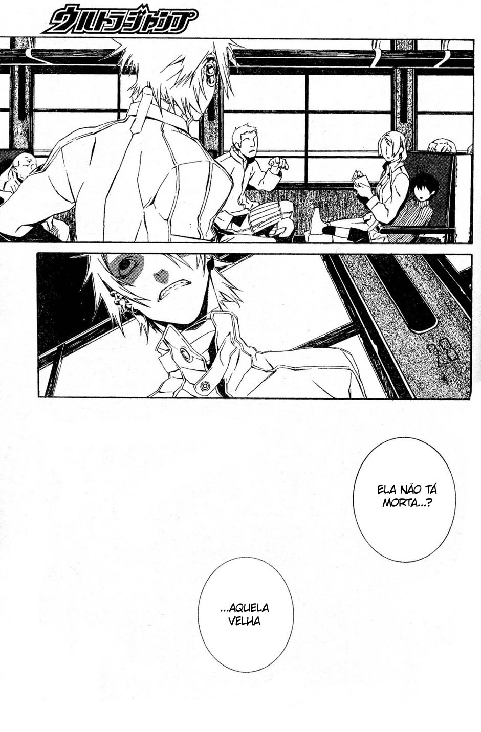 Dogs / Bullets & Carnage Donzelas & Requisitos 第11页