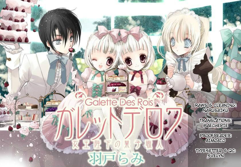 Galette des rois - Joouheika no Kashi Shokunin Ch. 4 第5页