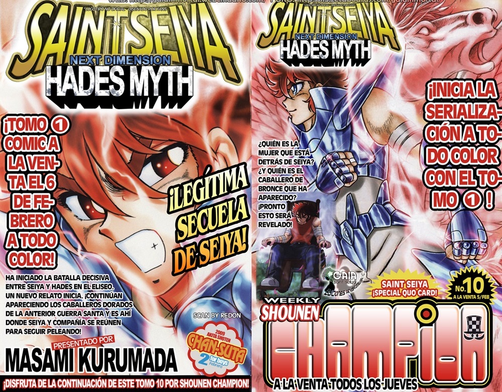 Saint Seiya: Next Dimension 第1页