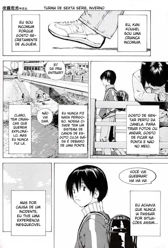 Hajime Capítulo 1 第2页