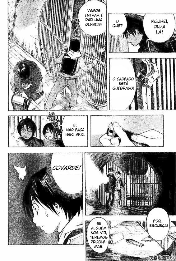 Hajime Capítulo 1 第14页
