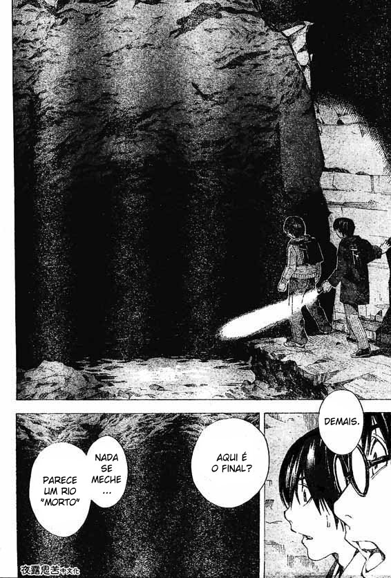 Hajime Capítulo 1 第22页