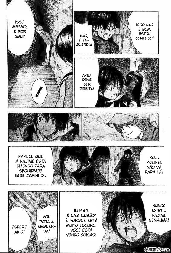 Hajime Capítulo 1 第24页