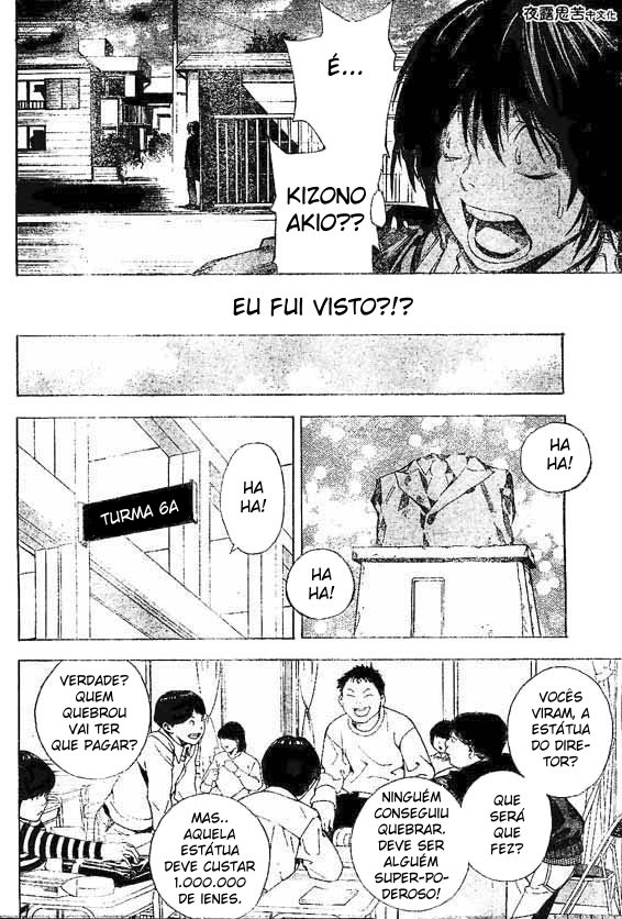 Hajime Capítulo 1 第6页