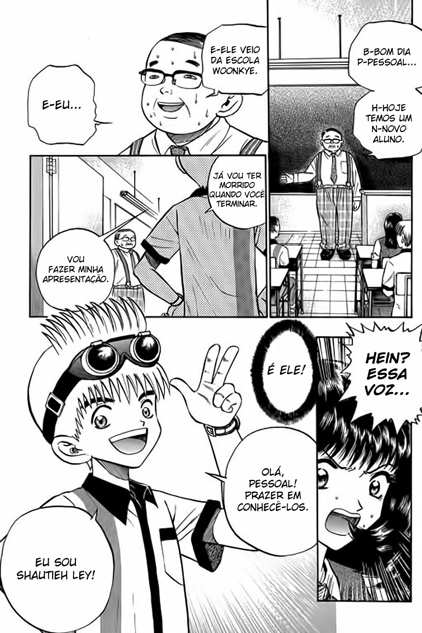 Bowling King Vol. 1 Ch. 6 第3页