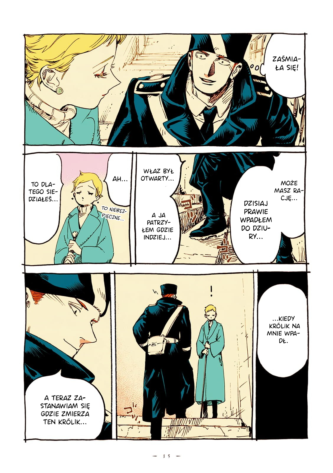 Veil prolog 第11页