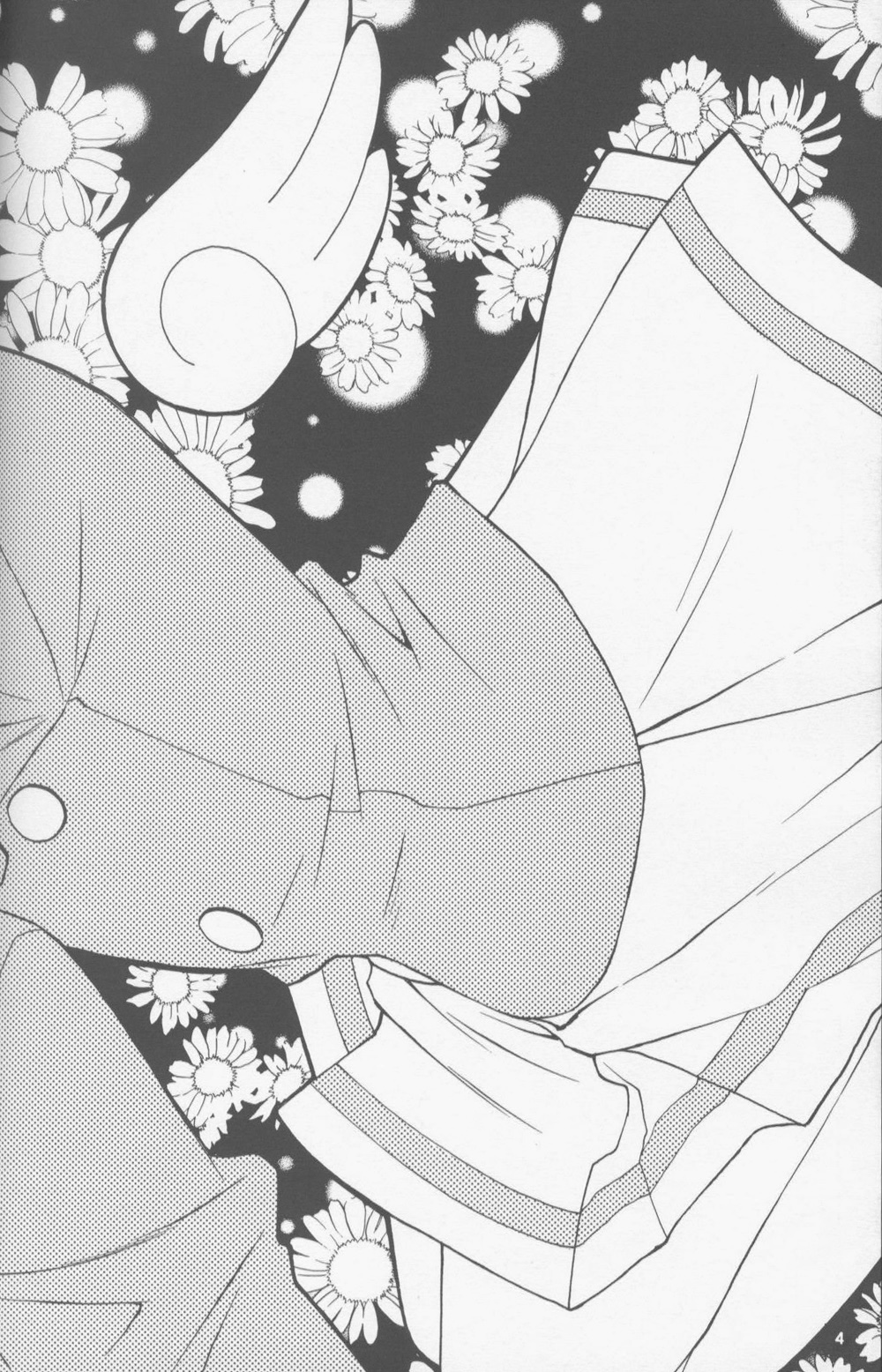 Cardcaptor Sakura - Sakura Sakura (Doujinshi) 第4页