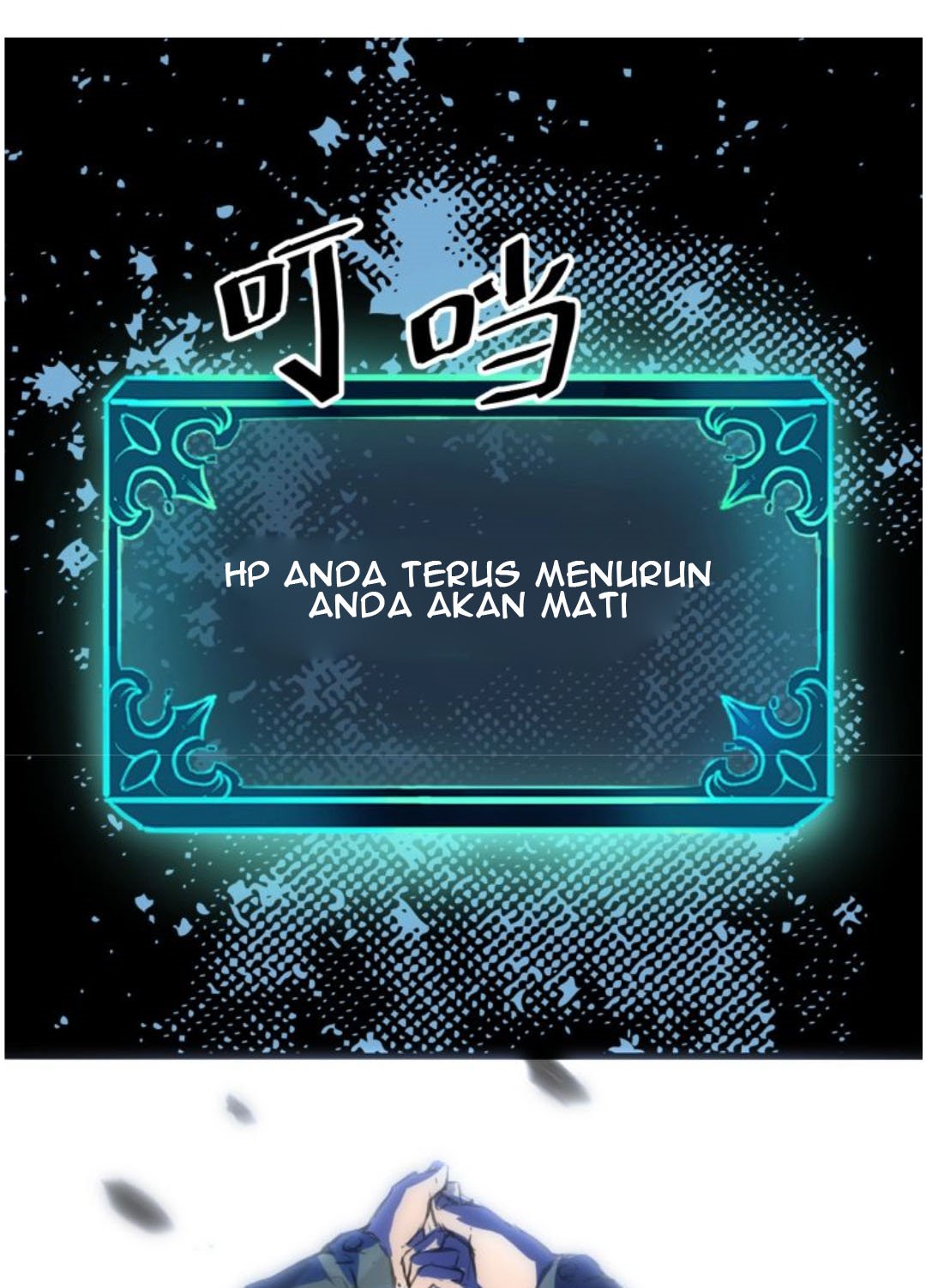 Wǒ Kào BUG Shàng Wángzhě sebelum perilisan game 第1页