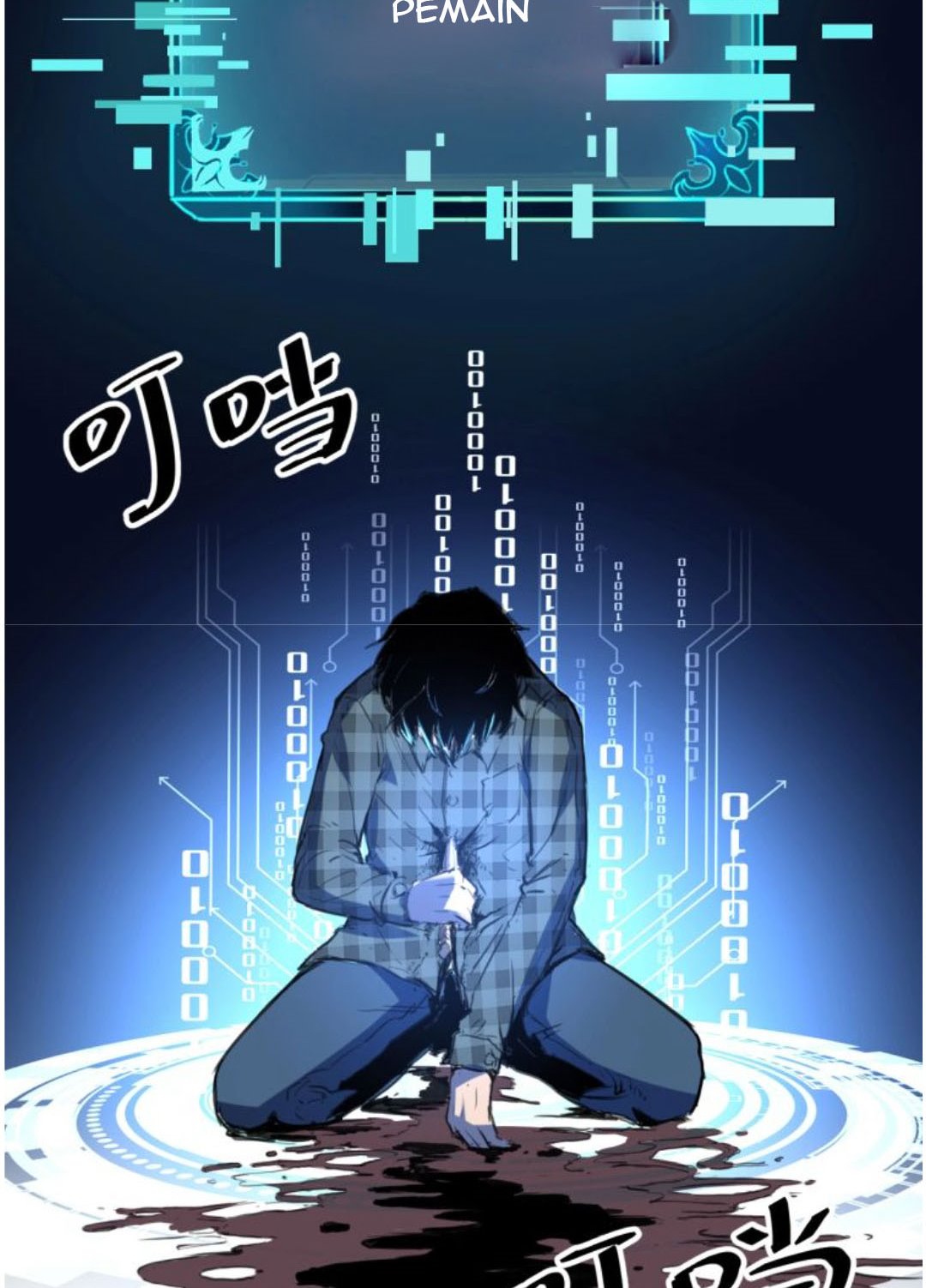Wǒ Kào BUG Shàng Wángzhě sebelum perilisan game 第5页