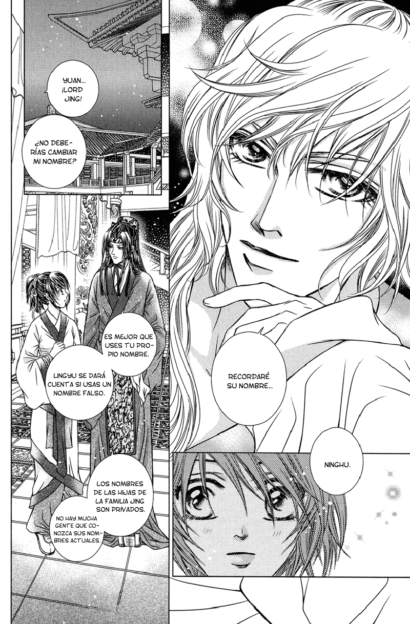 Scarlet Palace Vol. 1 Ch. 2 第11页