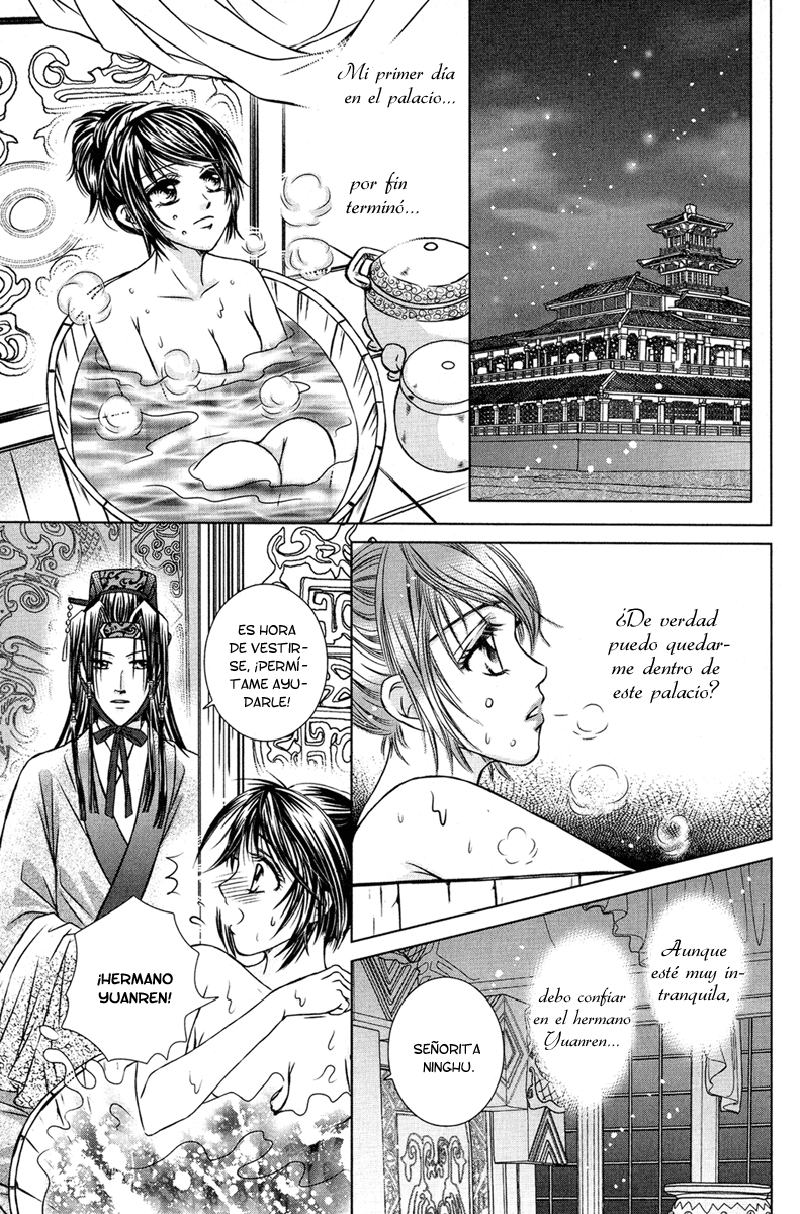 Scarlet Palace Vol. 1 Ch. 2 第14页