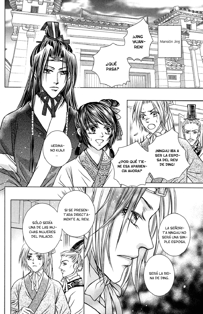 Scarlet Palace Vol. 1 Ch. 2 第17页