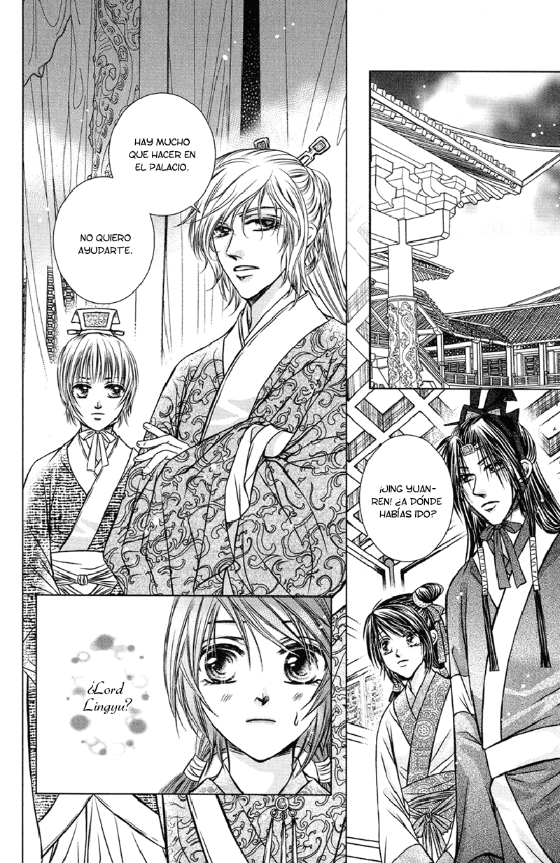 Scarlet Palace Vol. 1 Ch. 2 第25页