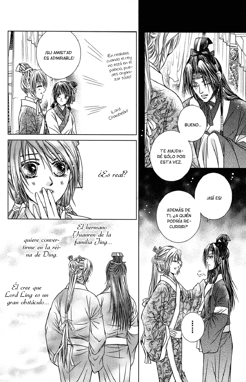 Scarlet Palace Vol. 1 Ch. 2 第27页