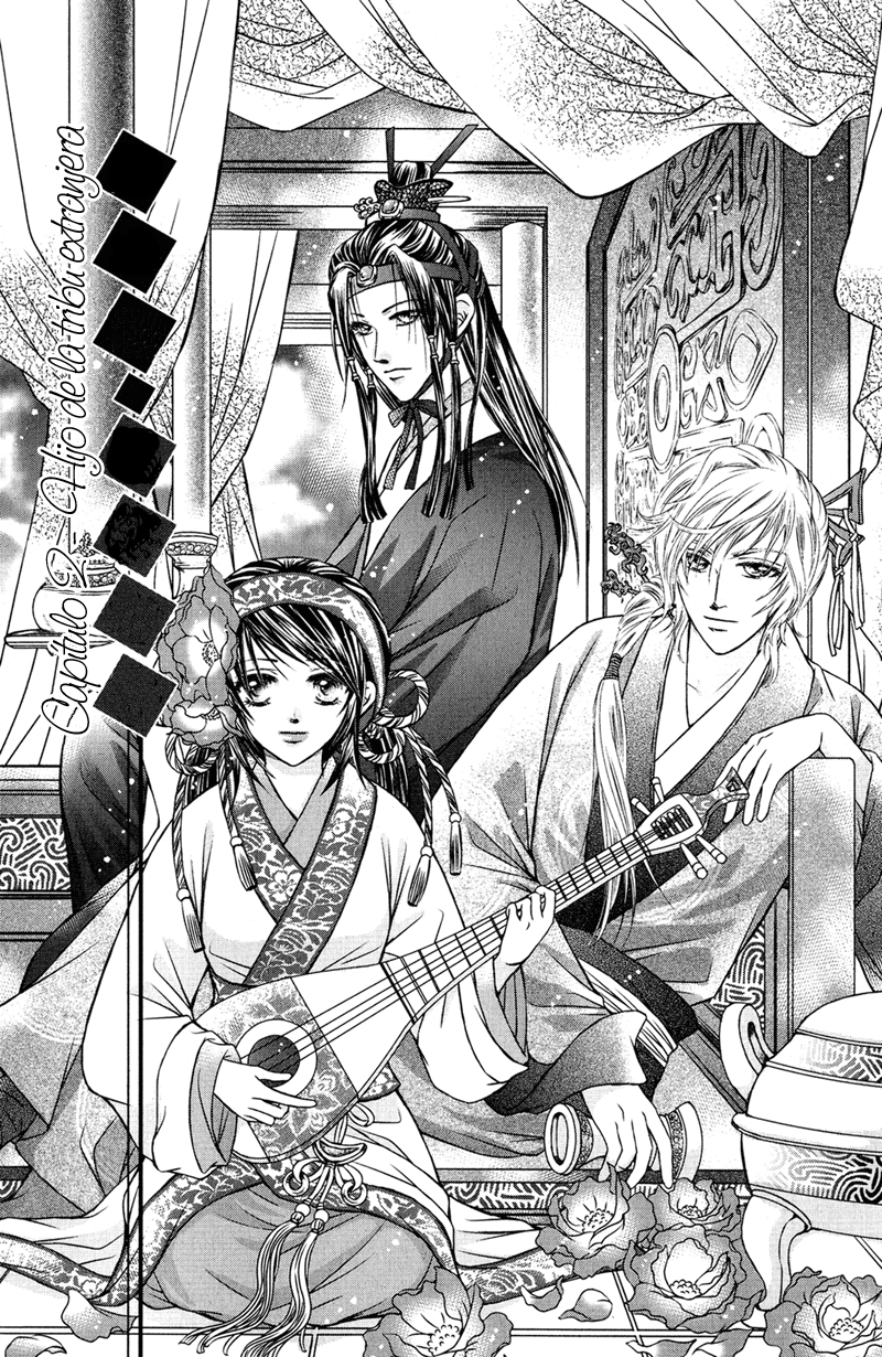 Scarlet Palace Vol. 1 Ch. 2 第6页
