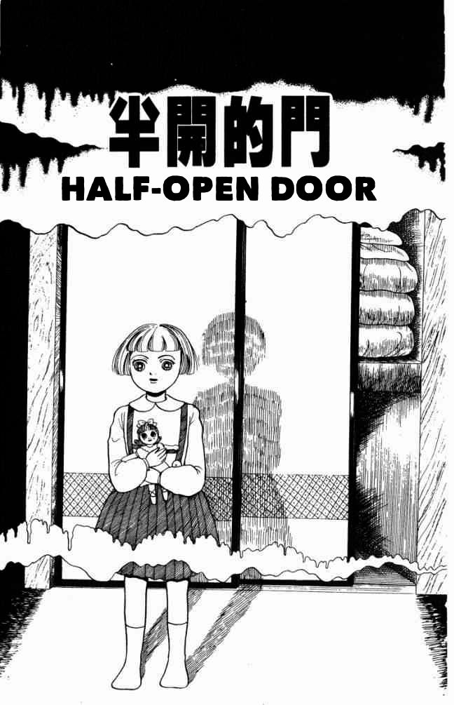 Hell Mother Half Open Door 第1页