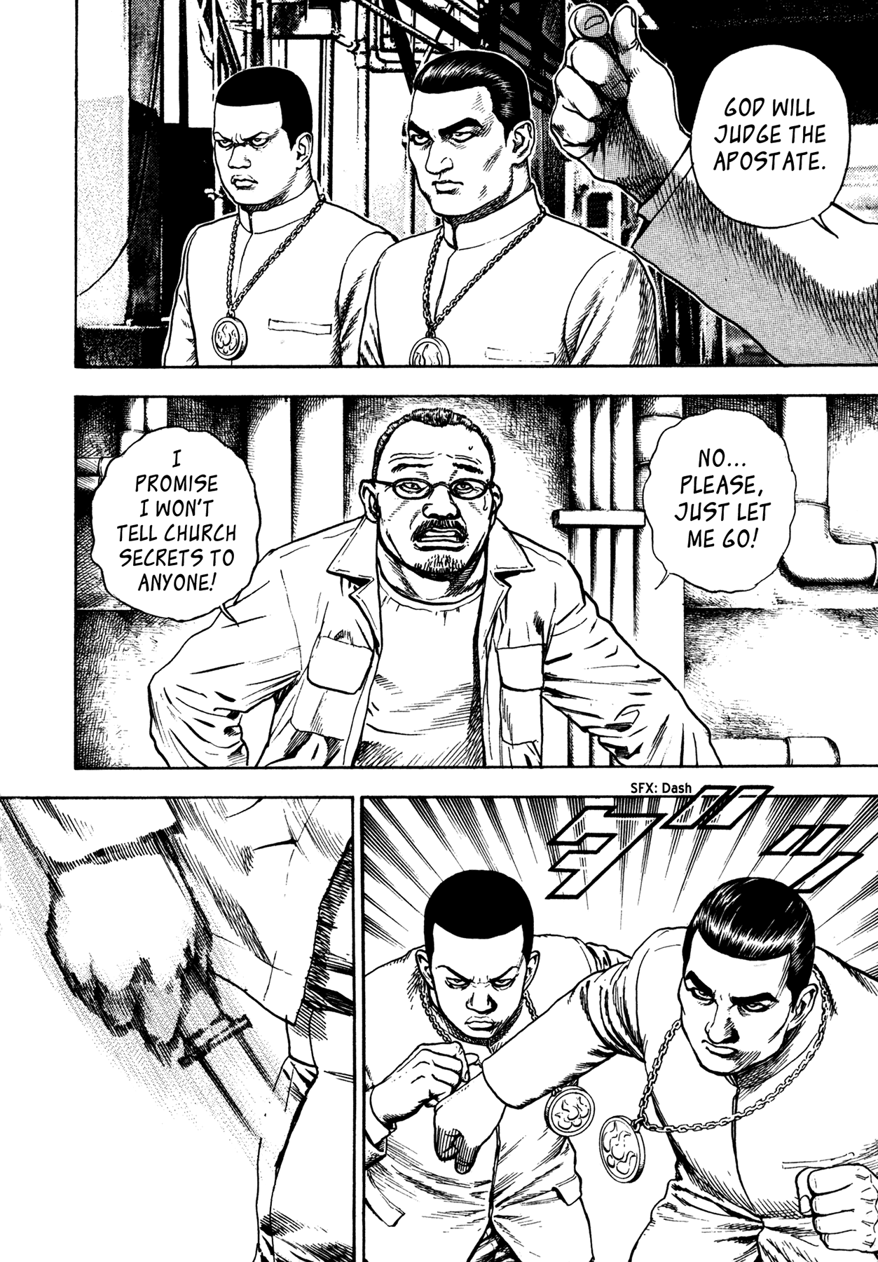 Dokuro Kikuchi Takeo 第11页