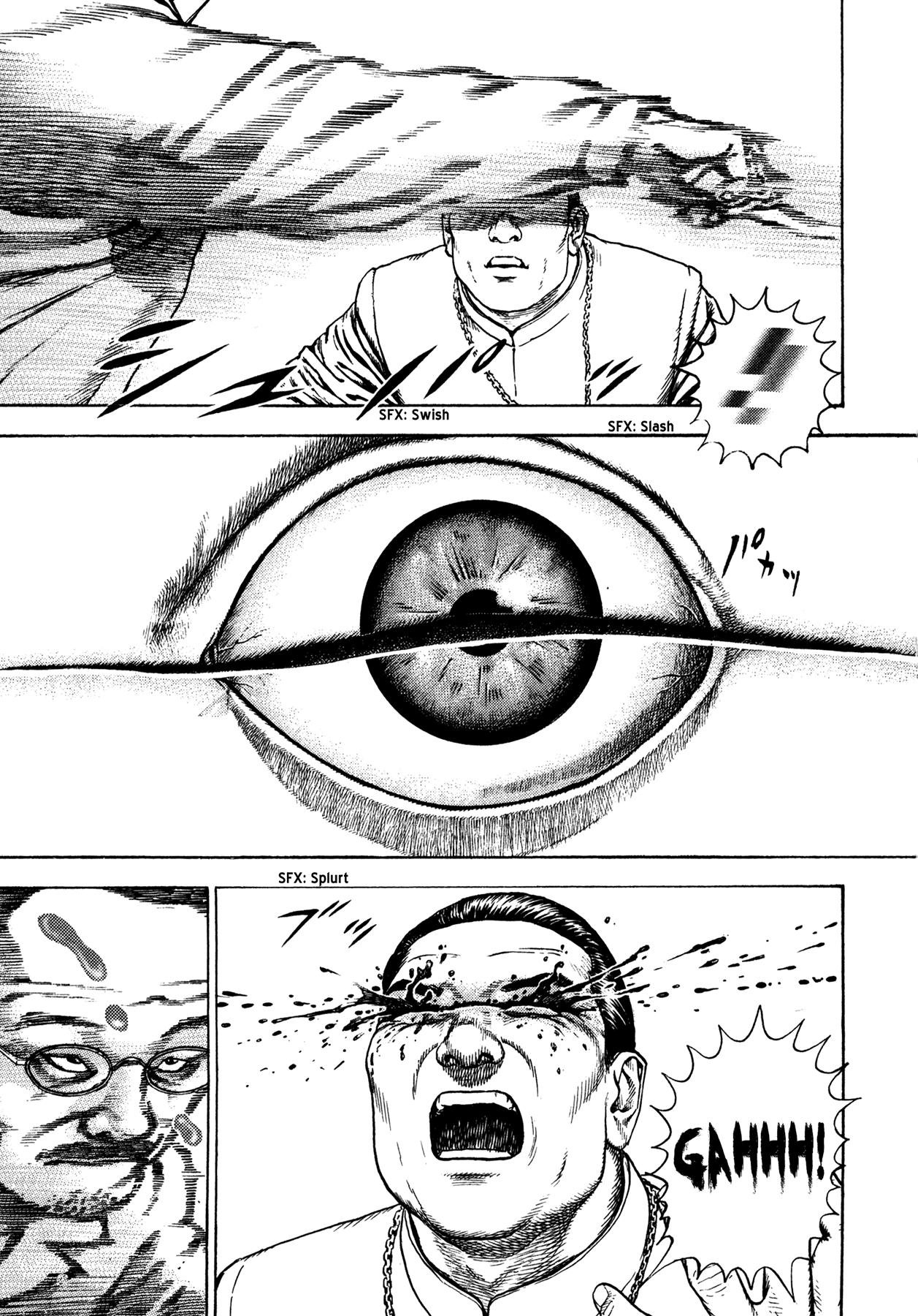 Dokuro Kikuchi Takeo 第12页