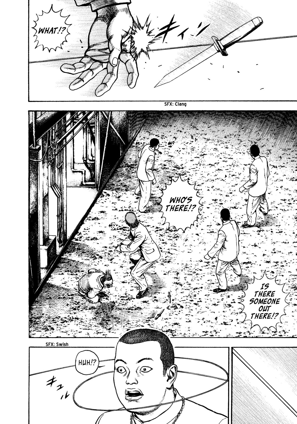 Dokuro Kikuchi Takeo 第21页
