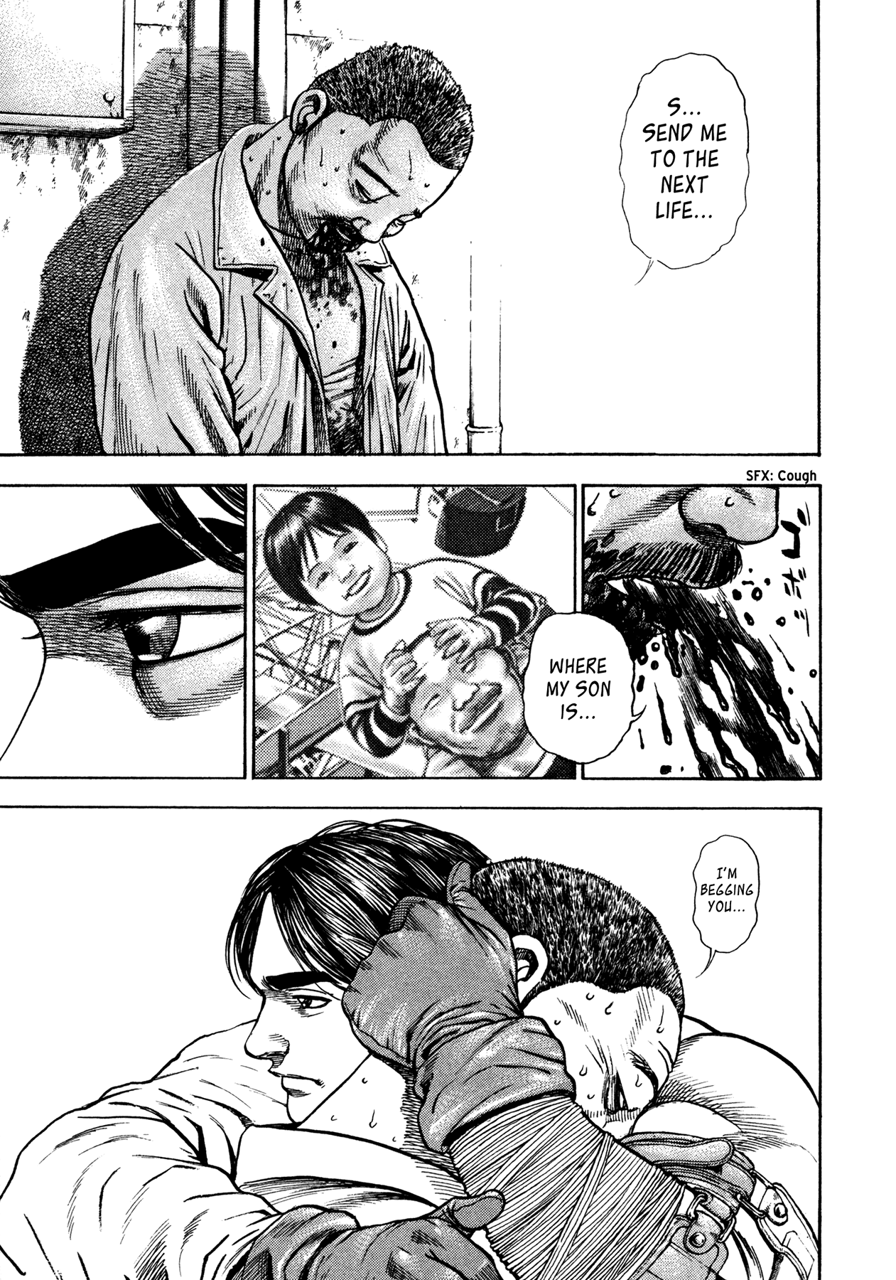 Dokuro Kikuchi Takeo 第42页
