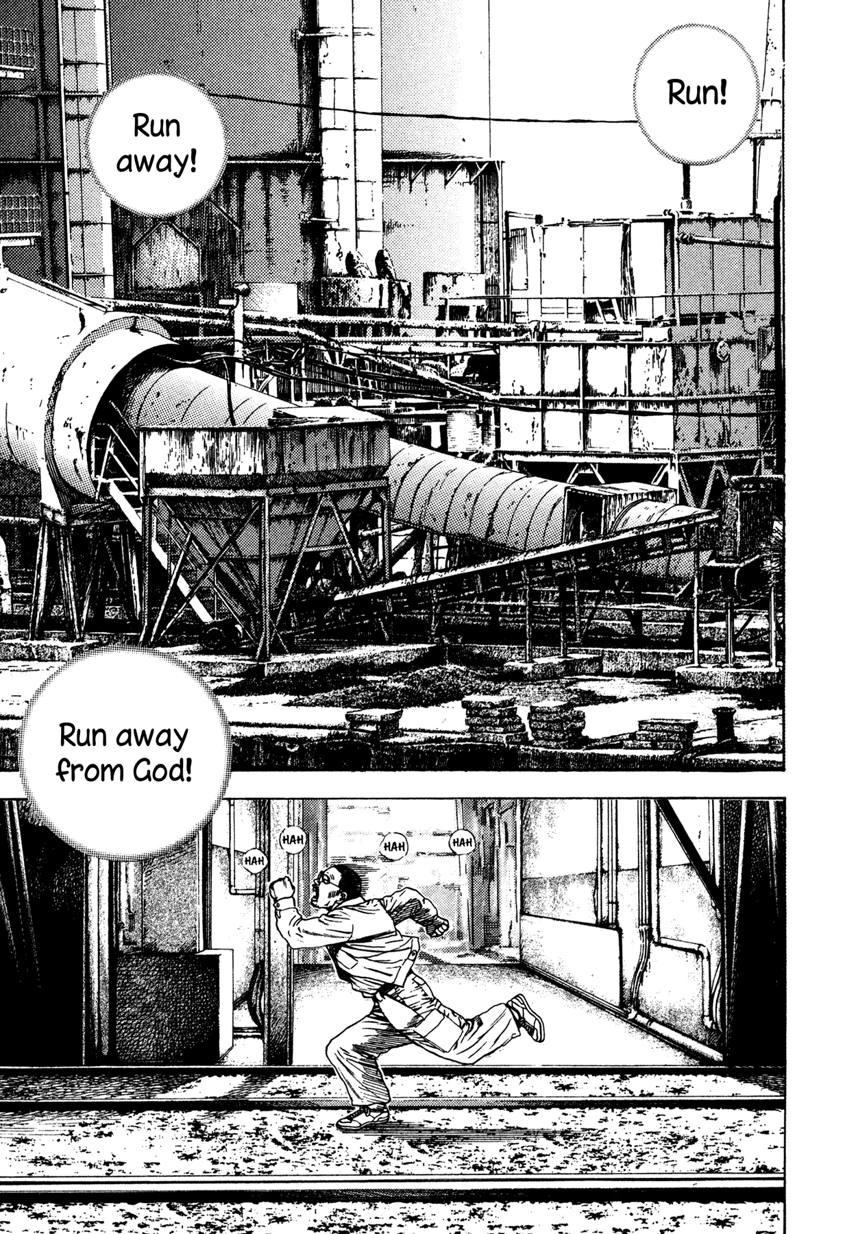 Dokuro 第8页