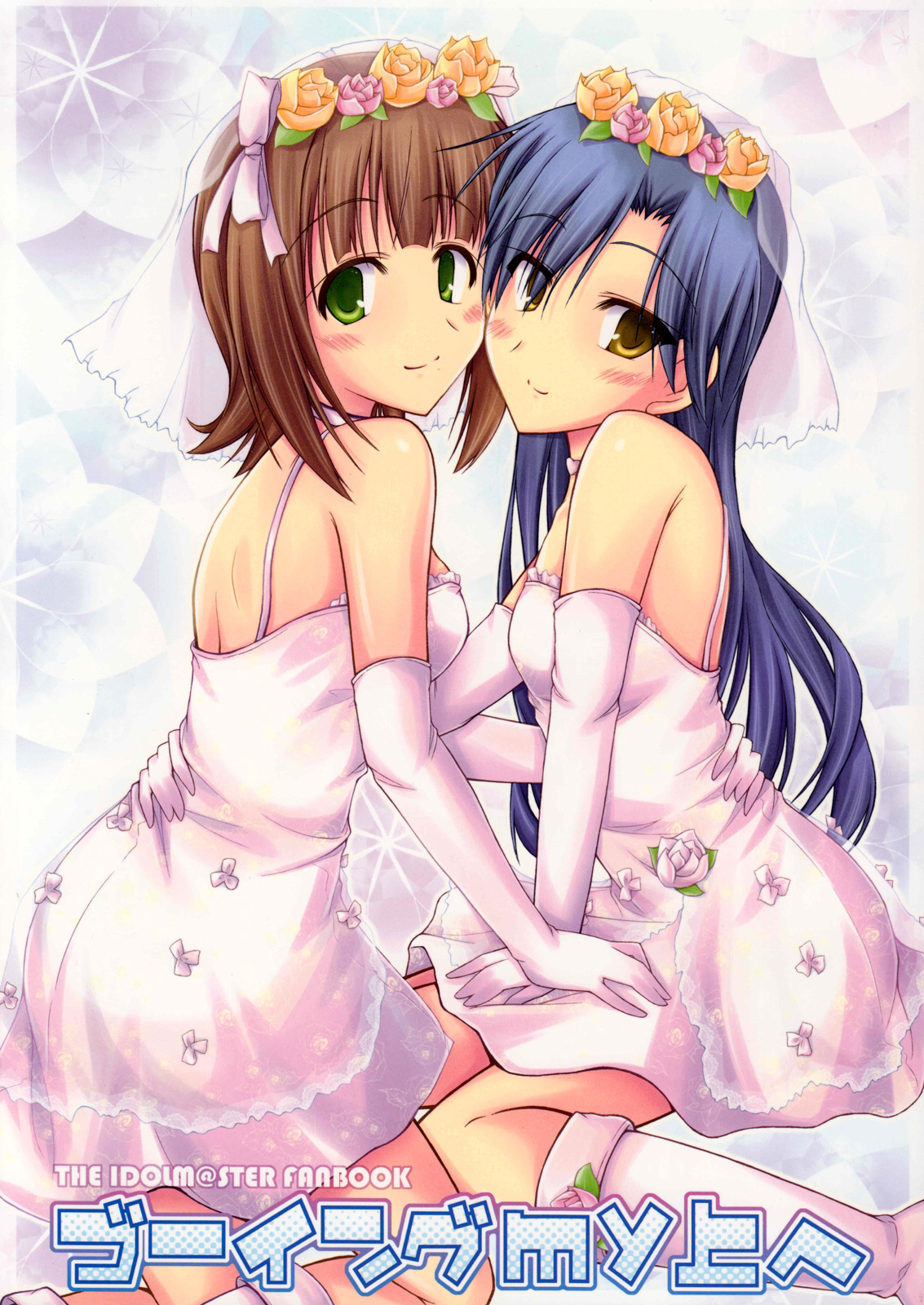 THE iDOLM@STER - Going My Ue He (Doujinshi) 第1页