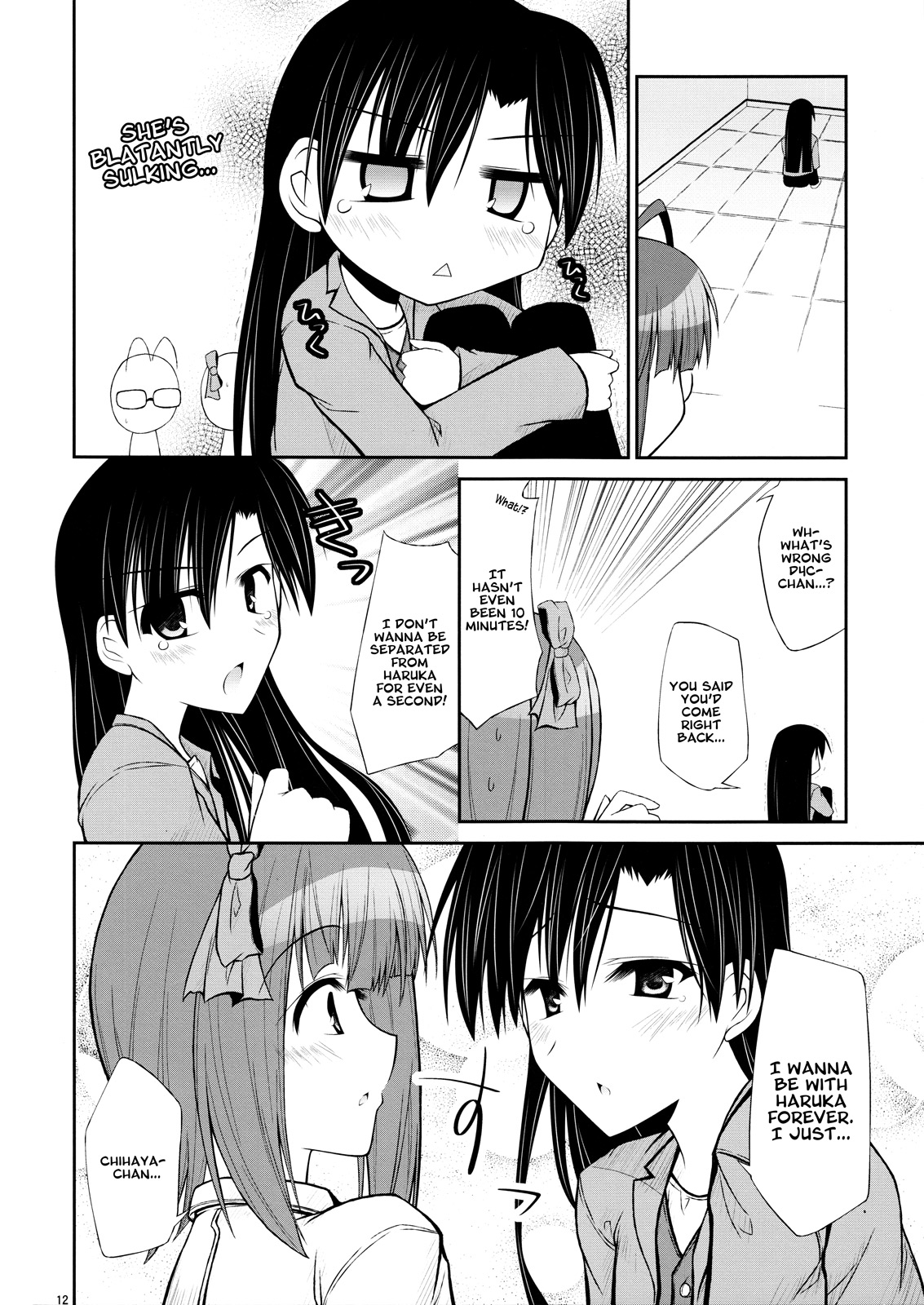 THE iDOLM@STER - Going My Ue He (Doujinshi) Oneshot 第11页