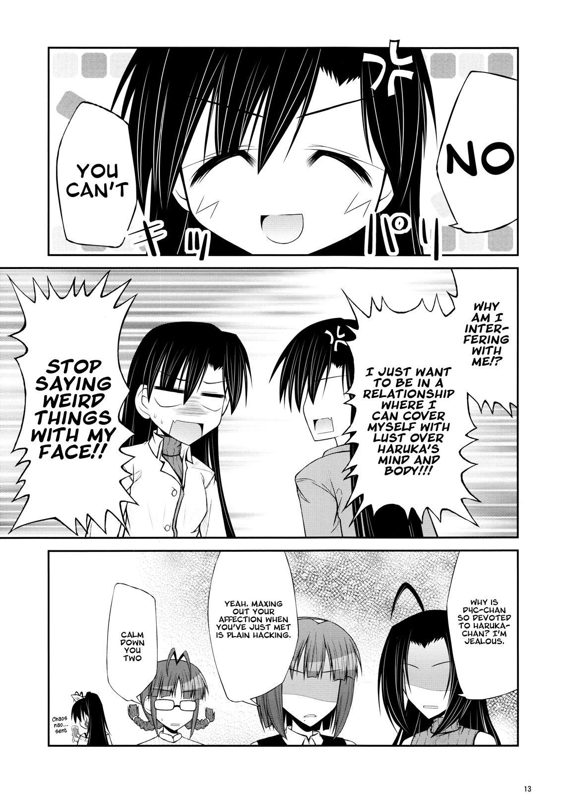 THE iDOLM@STER - Going My Ue He (Doujinshi) Oneshot 第12页