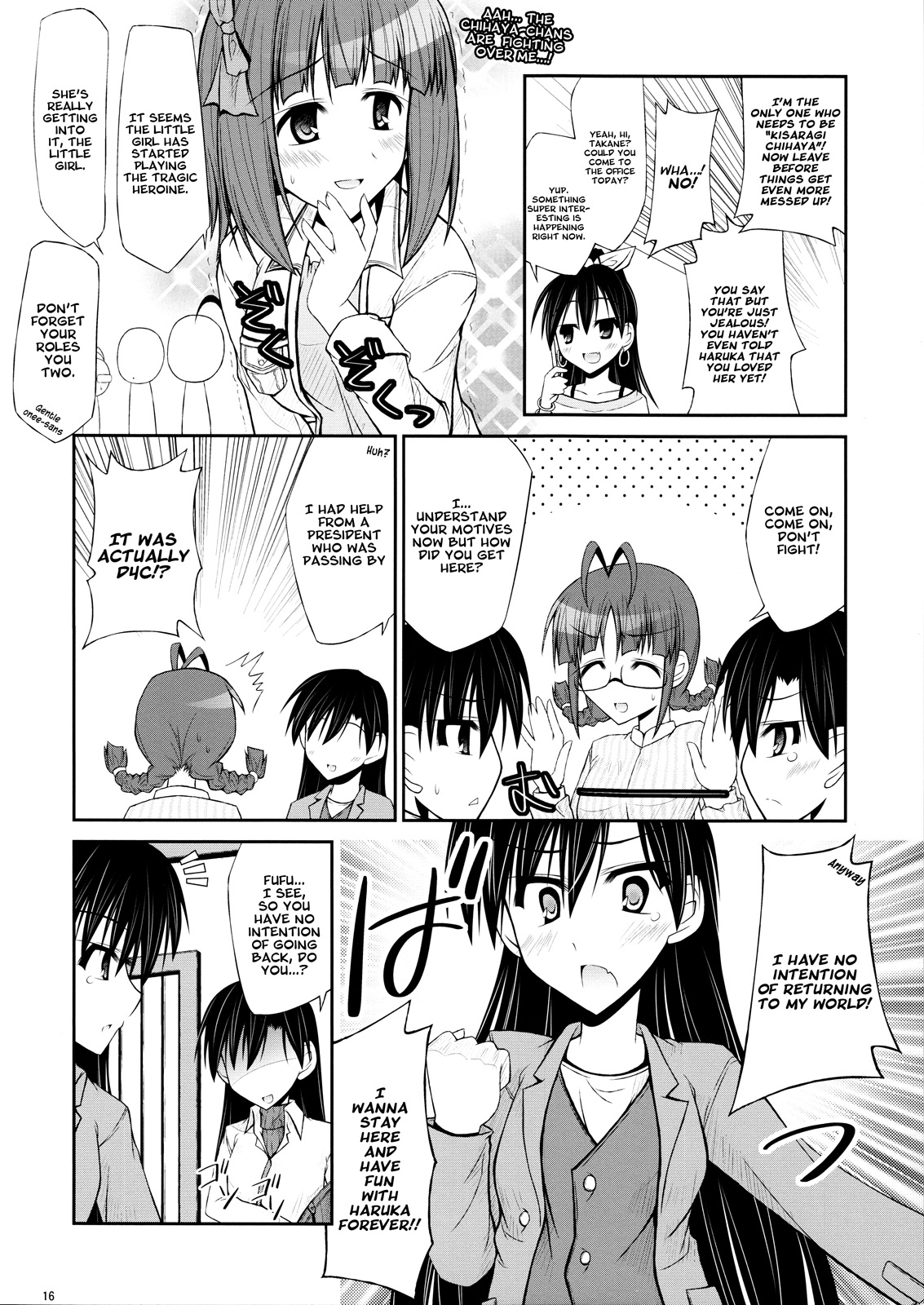 THE iDOLM@STER - Going My Ue He (Doujinshi) Oneshot 第15页