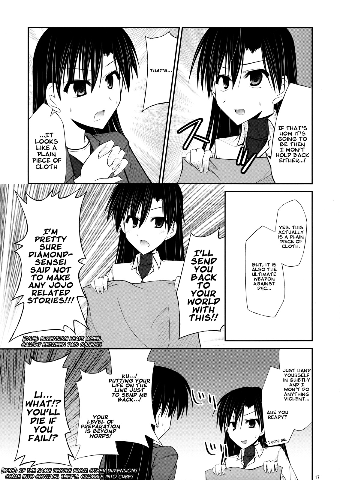 THE iDOLM@STER - Going My Ue He (Doujinshi) Oneshot 第16页