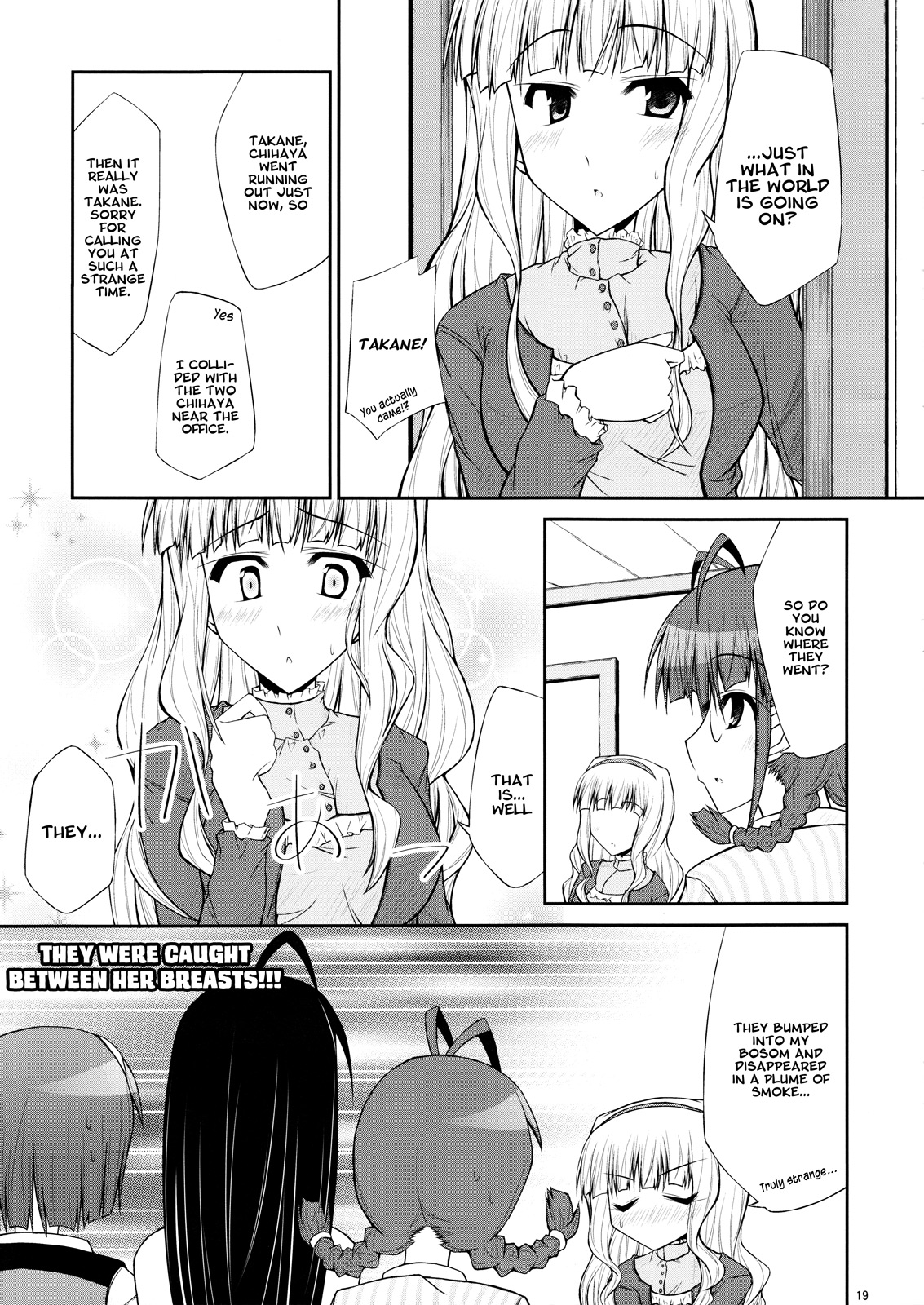 THE iDOLM@STER - Going My Ue He (Doujinshi) Oneshot 第18页