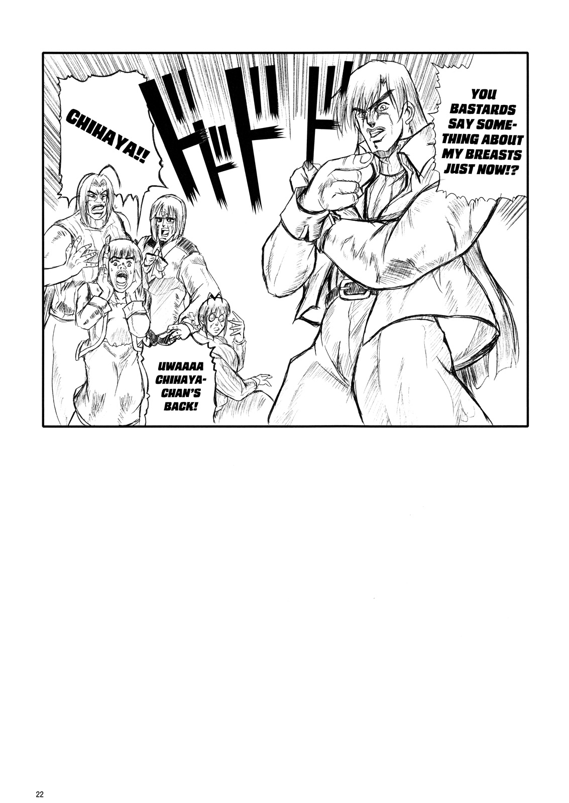 THE iDOLM@STER - Going My Ue He (Doujinshi) Oneshot 第21页