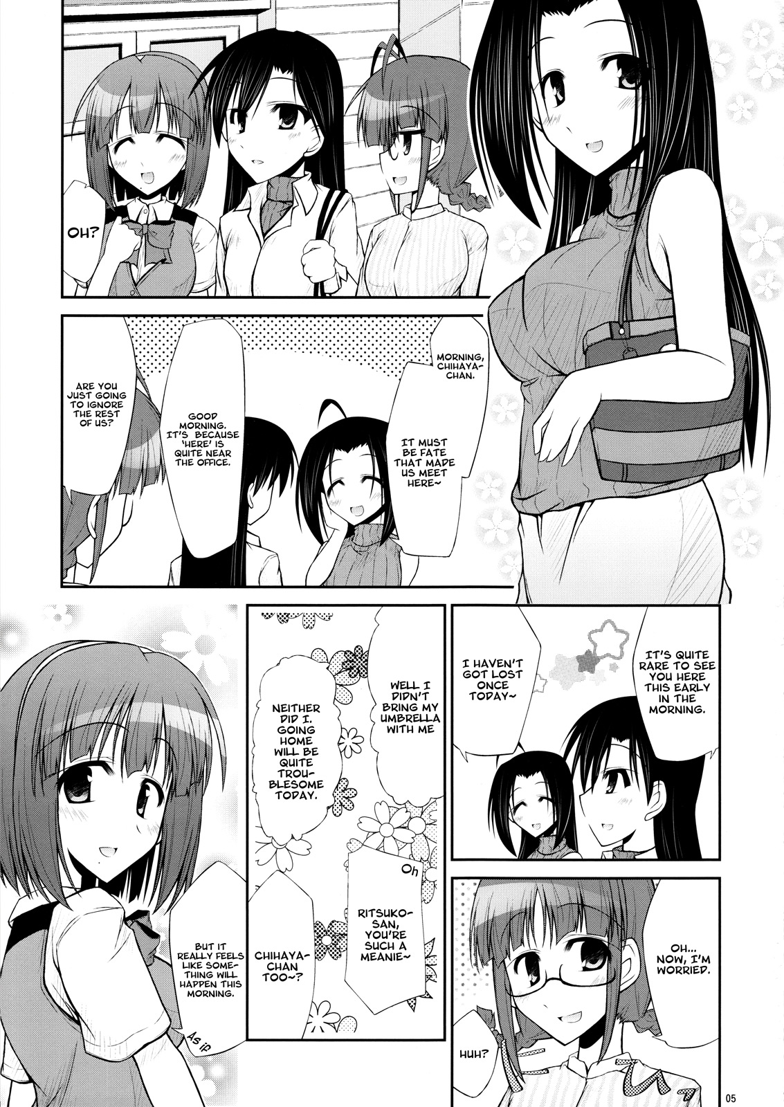THE iDOLM@STER - Going My Ue He (Doujinshi) 第4页