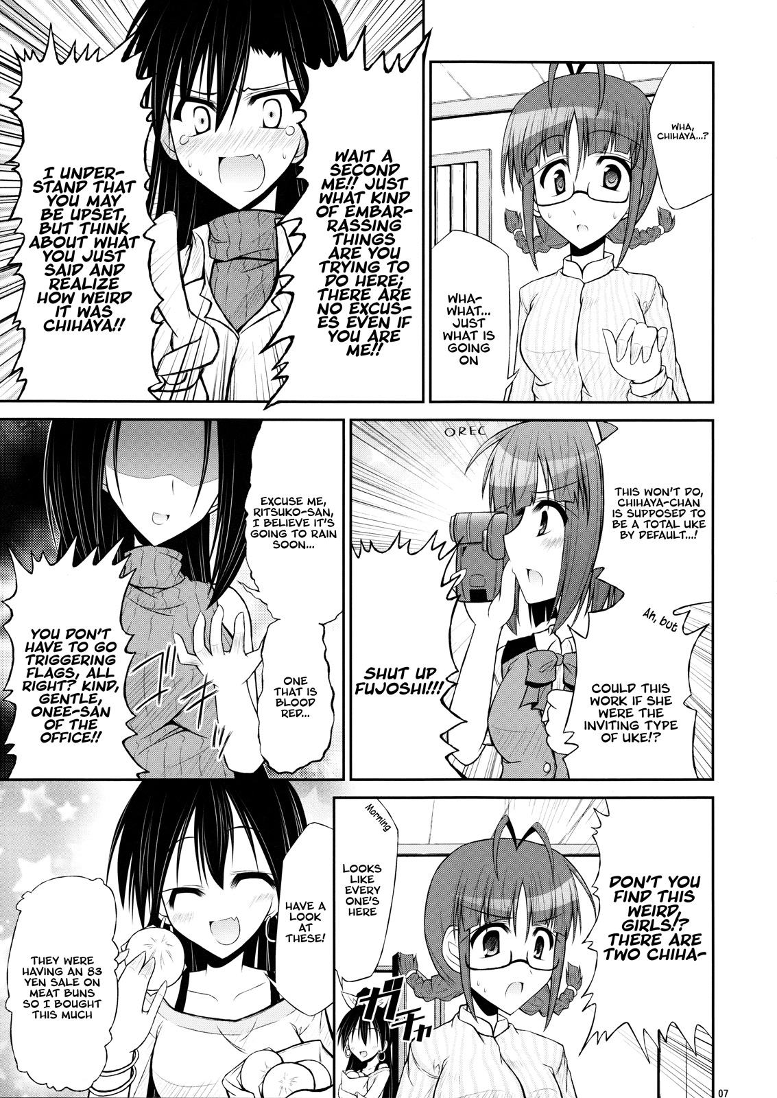 THE iDOLM@STER - Going My Ue He (Doujinshi) 第6页