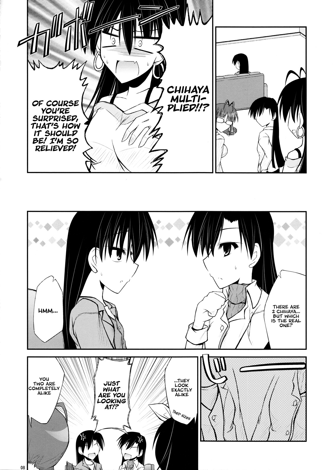 THE iDOLM@STER - Going My Ue He (Doujinshi) 第7页