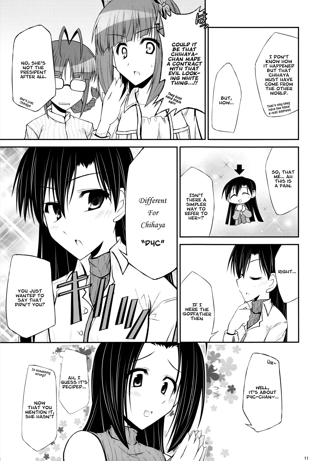 THE iDOLM@STER - Going My Ue He (Doujinshi) Oneshot 第10页