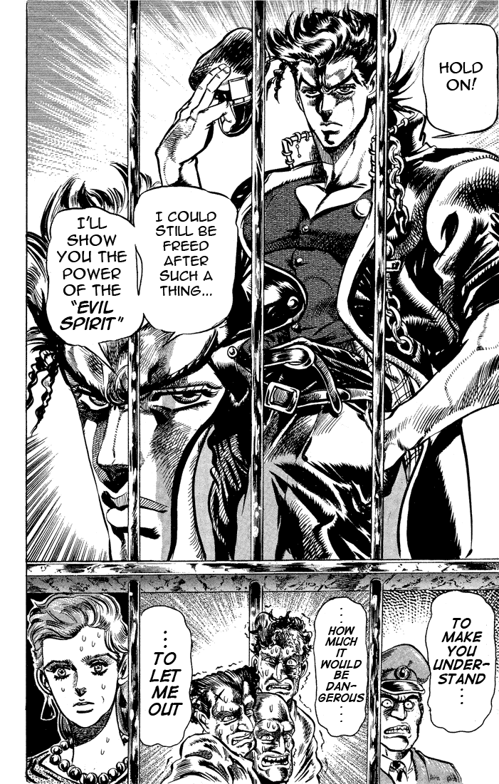 JoJo's Bizarre Adventure Part 3 - Stardust Crusaders Jotaro Kujo, Part 1 第11页