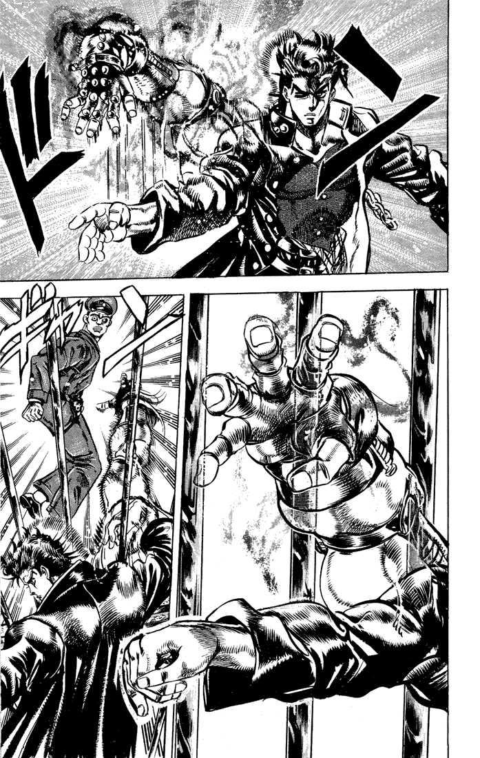 JoJo's Bizarre Adventure Part 3 - Stardust Crusaders Jotaro Kujo, Part 1 第12页