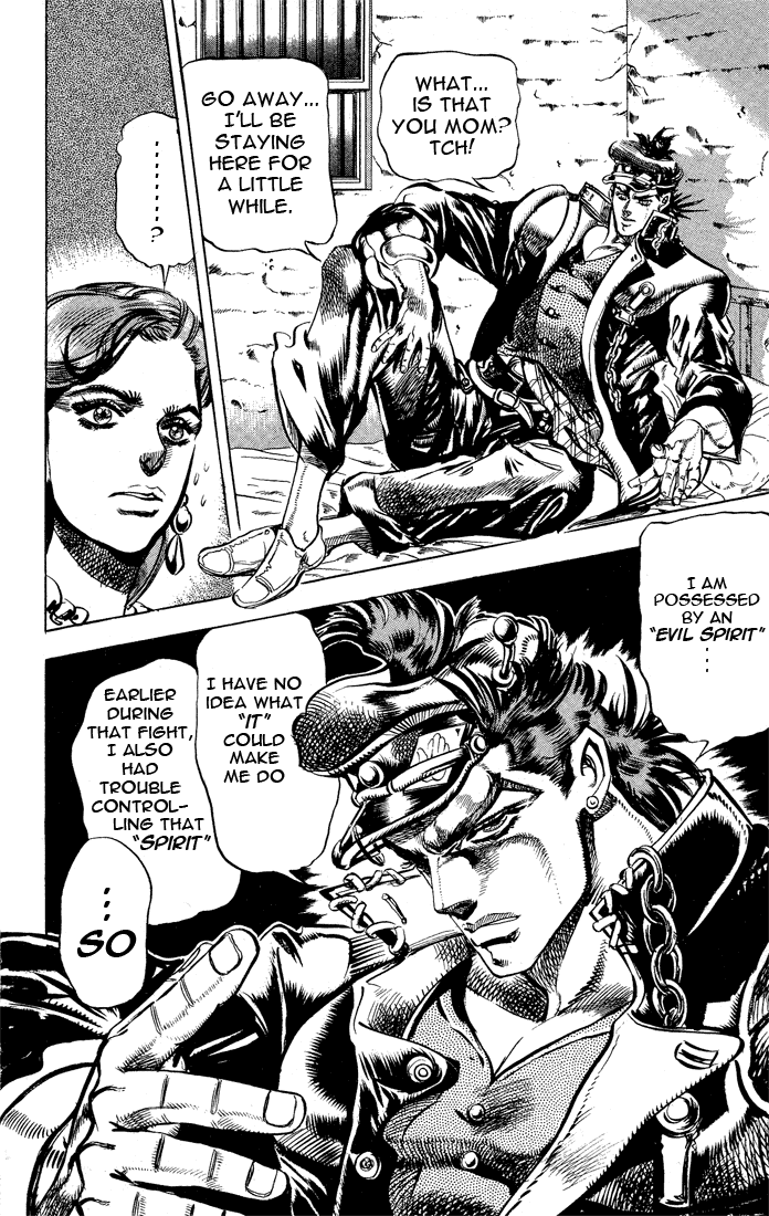 JoJo's Bizarre Adventure Part 3 - Stardust Crusaders 第7页