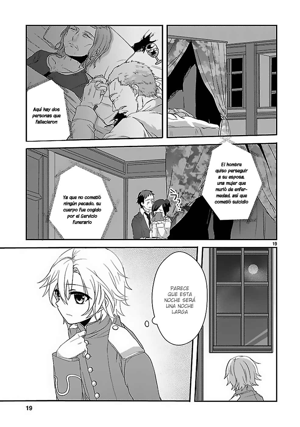 Sousouki Reginald Vol. 1 Ch. 2 第21页