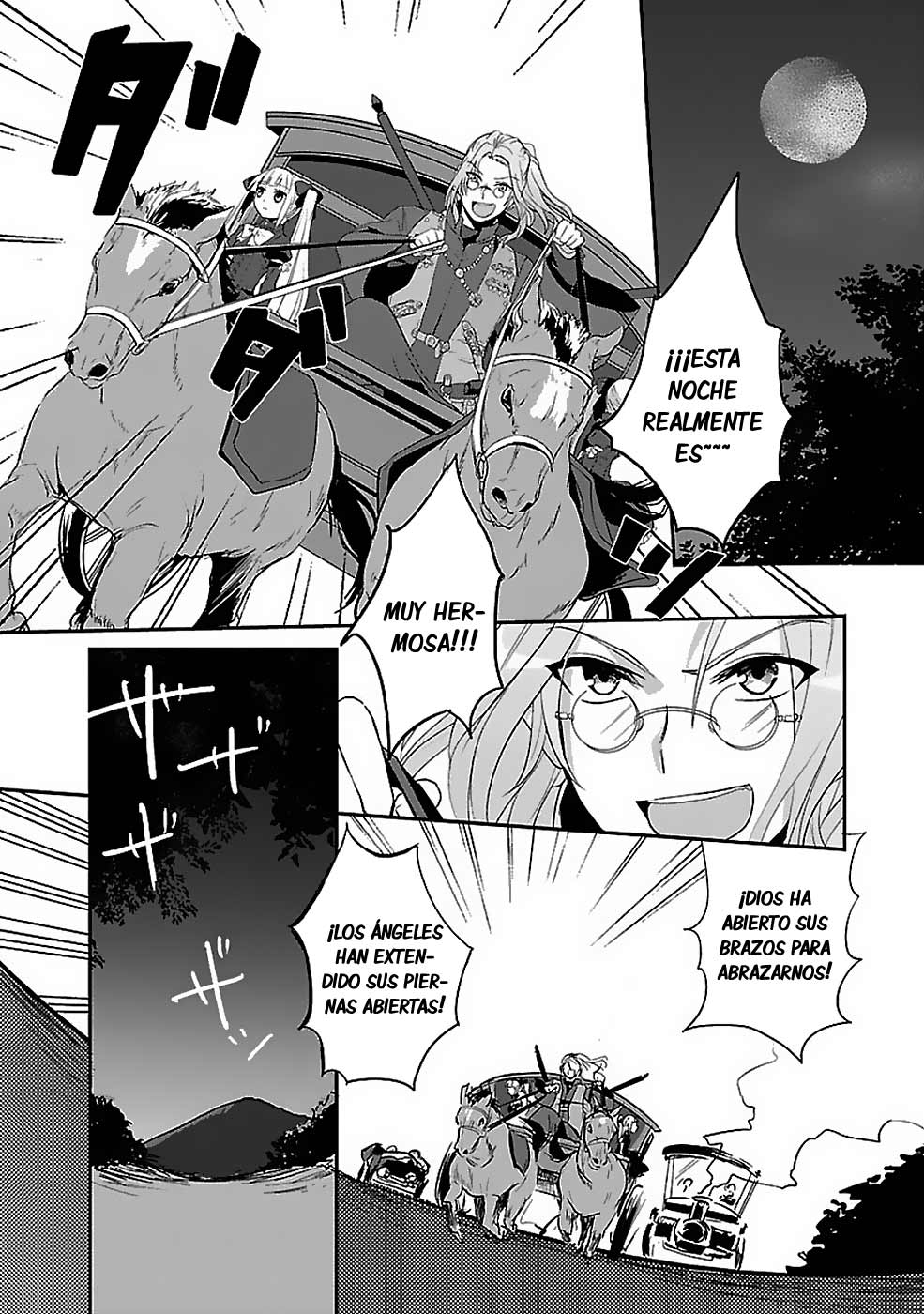 Sousouki Reginald Vol. 1 Ch. 2 第22页