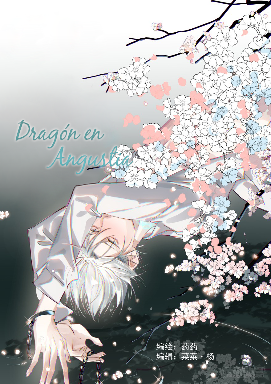 Ao Ao Waiting to Be Caught Vol. 1 Ch. 0 第9页