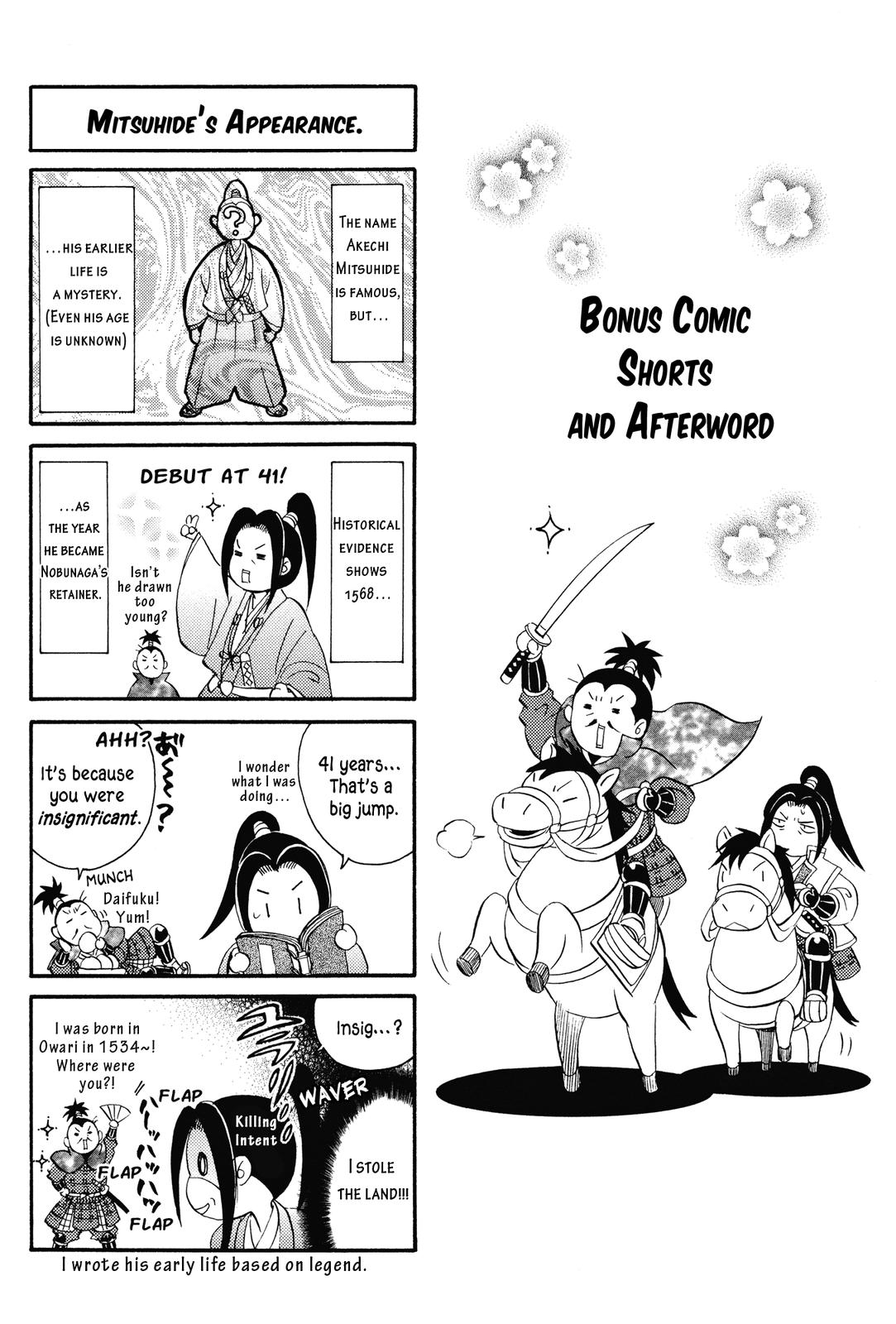 Haou no Tsuki - Akechi Mitsuhide Shougai Bonus Comic Shorts 第1页