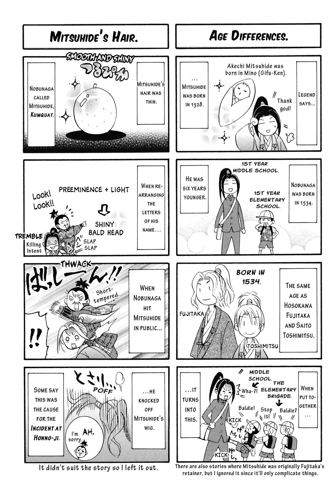 Haou no Tsuki - Akechi Mitsuhide Shougai Bonus Comic Shorts 第2页
