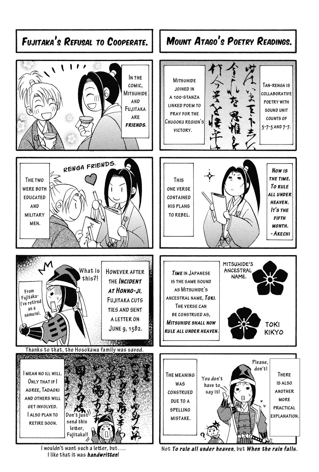 Haou no Tsuki - Akechi Mitsuhide Shougai Bonus Comic Shorts 第11页