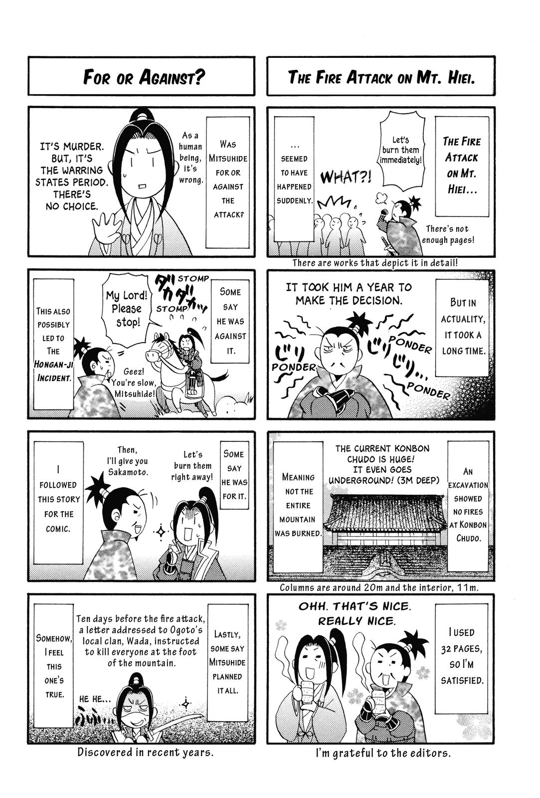 Haou no Tsuki - Akechi Mitsuhide Shougai Bonus Comic Shorts 第5页