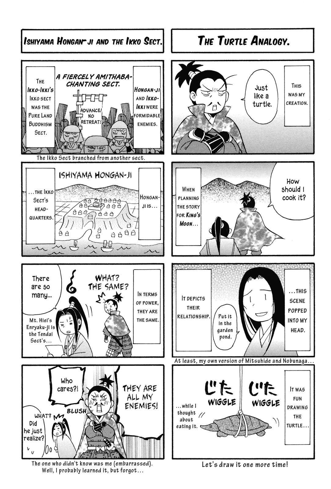 Haou no Tsuki - Akechi Mitsuhide Shougai Bonus Comic Shorts 第6页