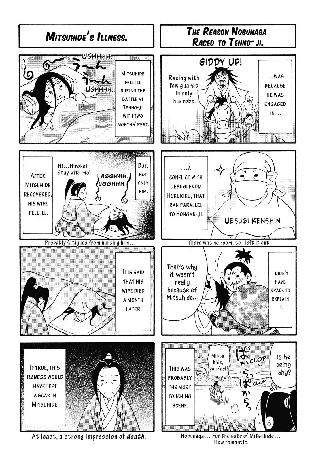 Haou no Tsuki - Akechi Mitsuhide Shougai Bonus Comic Shorts 第8页