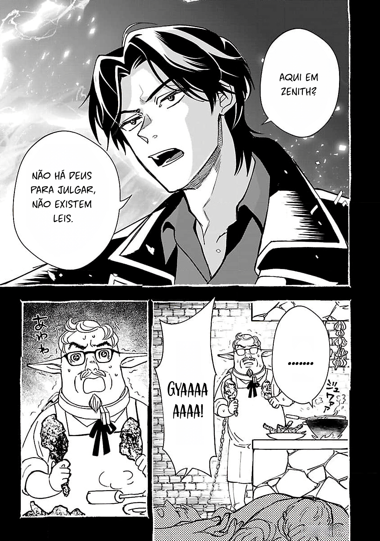 Urenokori no Dorei Elf wo Hirotta node, Musume ni Suru Koto ni Shita Vol. 1 Ch. 1 第17页
